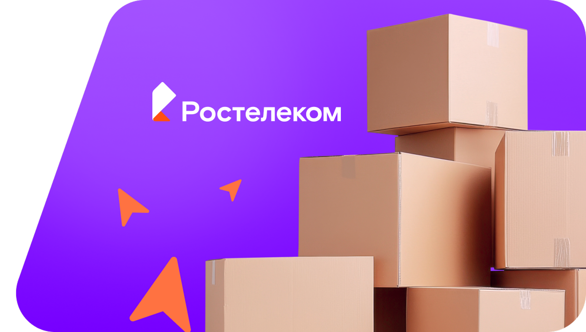 Переезд в новую квартирув деревня Беляевская (Кировская область)